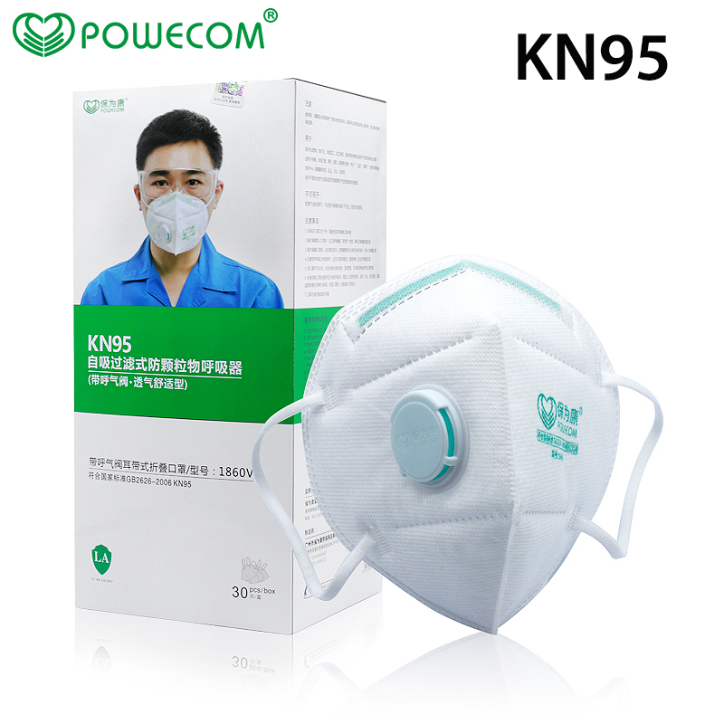 Cloth Face Mask Washable - 30 шт./коробка POWECOM Защитная KN95 маска