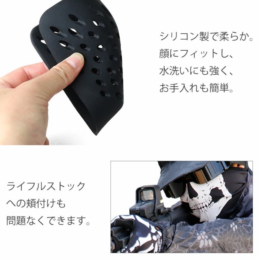 Силиконовая маска-балаклава на – обзор и цена Silicone Mask Bracket